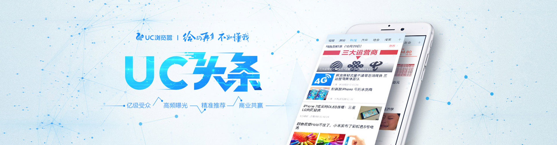 若尔盖百度推广托管