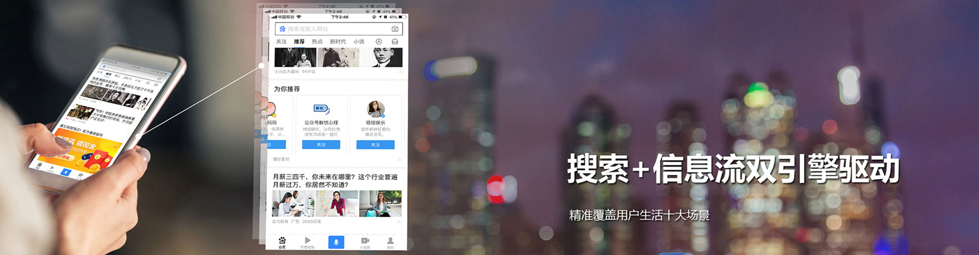 若尔盖sem优化师