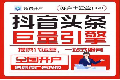 百度竞价广告代运营的五大关键步骤，助力某企业快速崛起