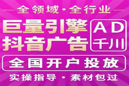 SEM竞价培训实战案例：提升广告转化率的关键技巧