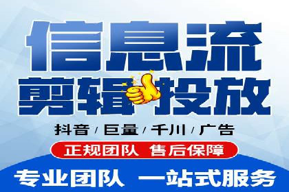 头条信息流平台案例分析报告
